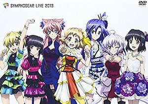 シンフォギア ライブ 2013 [DVD](中古品)　(shin