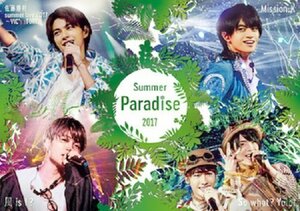 Summer Paradise 2017[Blu-ray](中古品)　(shin