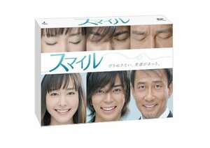 スマイル DVD-BOX(中古 未使用品)　(shin