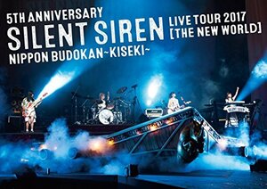 5th ANNIVERSARY SILENT SIREN LIVE TOUR 2017「新世界」日本武道館 ~奇跡~(初回限定盤) [Blu-ray](中古 未使用品)　(shin