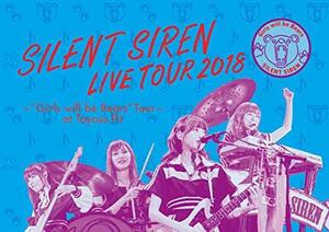 天下一品 presents SILENT SIREN LIVE TOUR 2018 ~“Girls will be Bears”TOUR~ @豊洲PIT(初回限定盤) [Blu-ray](中古 未使用品)　(shin