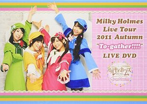 Milky Holmes Live Tour 2011 Autumn “To-gather!!!!” LIVE DVD(中古品)　(shin