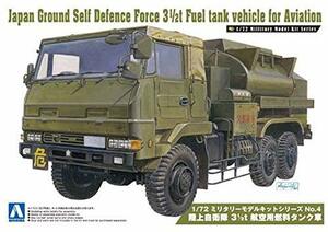 青島文化教材社 1/72 ミリタリーモデルシリーズ No.4 陸上自衛隊 3 1/2t 航空用燃料タンク車 プラモデル(中古品)　(shin