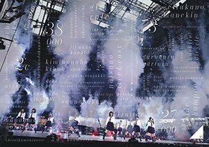 乃木坂46 3rd YEAR BIRTHDAY LIVE 2015.2.22 SEIBU DOME [Blu-ray](中古品)　(shin