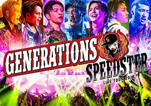 GENERATIONS LIVE TOUR 2016 SPEEDSTER(初回生産限定盤)(スマプラ対応) [DVD](中古品)　(shin