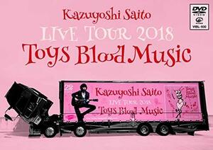 Kazuyoshi Saito LIVE TOUR 2018 Toys Blood Music Live at 山梨コラニー文化ホール2018.06.02 [DVD](中古品)　(shin