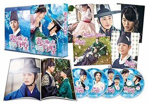 雲が描いた月明り Blu-ray SET1 130分特典映像DVDディスク付(中古 未使用品)　(shin