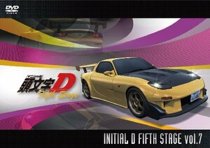 頭文字[イニシャル]D Fifth Stage Vol.7 [DVD](中古 未使用品)　(shin