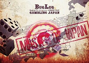 47都道府県TOUR「GAMBLING JAPAN」ドキュメントムービー「MASTER OF JAPAN」 [DVD](中古 未使用品)　(shin