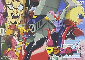 マジンガーZ Vol.4 [DVD](中古品)　(shin