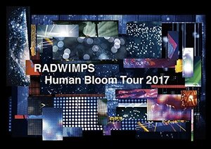 RADWIMPS LIVE DVD 「Human Bloom Tour 2017」(完全生産限定盤)[DVD](中古品)　(shin