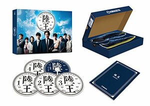 陸王 -ディレクターズカット版- Blu-ray BOX(中古品)　(shin