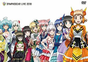 シンフォギアライブ 2018 [DVD](中古品)　(shin