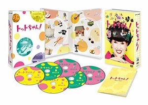 トットちゃん! DVD-BOX(中古 未使用品)　(shin