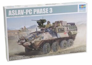 トランペッター 1/35 オーストラリア軍 ASLAV-PC “フェーズ3” プラモデル(中古 未使用品)　(shin