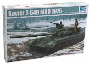 トランペッター 1/35 ソビエト軍 T-64 主力戦車 Mod.1975 プラモデル(中古 未使用品)　(shin