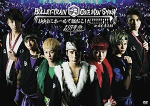 BULLET TRAIN ONE MAN SHOW ikkiにホールで福おこしだ!!!!!i!! 2014 at 日本青年館 [DVD](中古 未使用品)　(shin