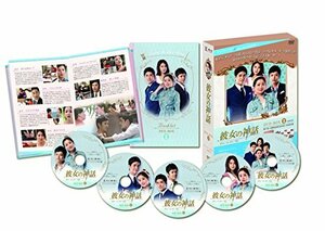 彼女の神話 DVD-BOX2(中古品)　(shin