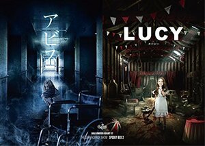 HALLOWEEN NIGHT 17 THE DARK HORROR SHOW SPOOKY BOX 2 アビス-ABYSS- LUCY-ルーシー - LIVE AT 10.30 AND 10.31 TOY(中古品)　(shin