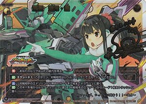 ウィクロス WXK02-102 燃盛?遊月・鍵(シークレットレア(箔押しサイン)) WXK-P02 フルスクラッチ(中古品)　(shin