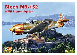 RSモデル 1/72 フランス空軍 ブロック MB-152 プラモデル 92217(未使用・未開封品)　(shin