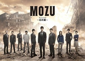 MOZU Season2 ~幻の翼~ DVD-BOX(中古 未使用品)　(shin