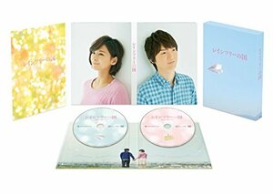 レインツリーの国 豪華版(初回限定生産) [DVD](中古 未使用品)　(shin