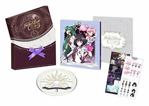 「美少女戦士セーラームーンCrystal Season3」 DVD【初回限定版】第3巻(中古 未使用品)　(shin