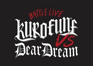 ドリフェス！ presents BATTLE LIVE KUROFUNE vs DearDream LIVE Blu-ray(中古 未使用品)　(shin