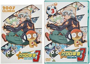 ケロロ軍曹 3rdシーズン 3 [DVD](中古品)　(shin