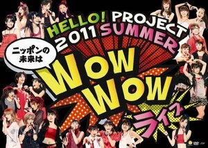 Hello! Project 2011 SUMMER　～　ニッポンの未来は　WOW WOW　ライブ　～ [DVD](中古品)　(shin