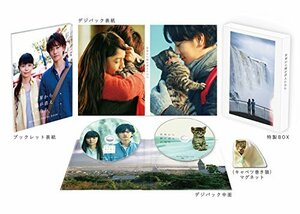 世界から猫が消えたなら Blu-ray 豪華版(特典DISC付きBlu-ray2枚組)(中古品)　(shin