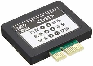 KATO Nゲージ サウンドカード D51 22-221-1 鉄道模型用品(中古品)　(shin