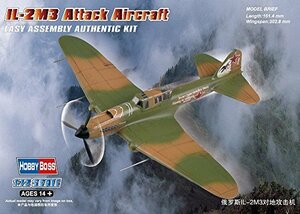 ホビーボス 1/72 エアクラフトシリーズ IL-2M3 シュトゥルモビィク プラモデル(中古 未使用品)　(shin