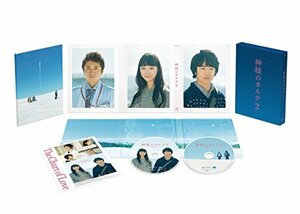 神様のカルテ2 Blu-ray スペシャル・エディション(2枚組)(中古 未使用品)　(shin
