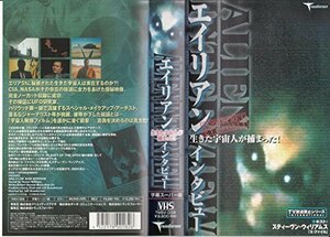 TV放送禁止シリーズ INTERNATIONAL~エイリアン・インタビュー [VHS](中古品)　(shin