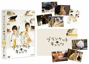 ブランケット・キャッツ DVD-BOX　(shin