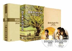 ロードナンバーワン DVD-BOX?(中古品)　(shin