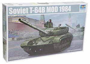 トランペッター 1/35 ソビエト軍 T-64B 主力戦車 Mod.1984 プラモデル(中古品)　(shin