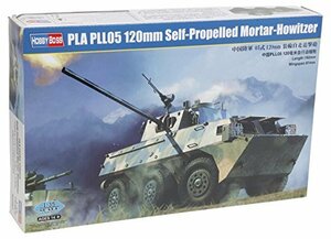 ホビーボス 1/35 中国陸軍05式120mm装輪自走迫撃砲 プラモデル(中古品)　(shin