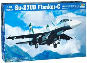 トランペッター 1/32 Su-27UB フランカー C プラモデル(未使用・未開封品)　(shin