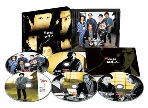 新 必殺仕事人 上巻 [DVD](中古品)　(shin