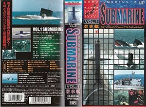 ミリタリーJMSDFシリーズ VOL.1 SUBMARINE(潜水艦) [VHS](中古 未使用品)　(shin