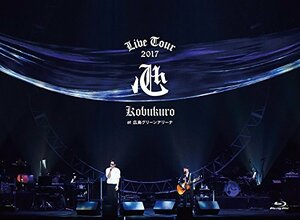 KOBUKURO LIVE TOUR 2017 “心” at 広島グリーンアリーナ(初回限定盤BD) [Blu-ray](中古 未使用品)　(shin