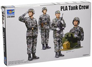 トランペッター 1/35 中国人民解放軍 陸軍戦車兵 00431 プラモデル(中古品)　(shin