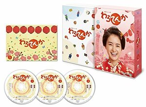 連続テレビ小説 わろてんか 完全版 Blu-ray-BOX1(中古品)　(shin