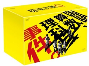 (中古品)探偵学園Q DVD-BOX　(shin