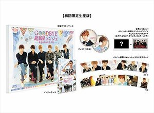 Goodbye 超新星ソンジェ~again 2016 [初回限定生産版] [DVD](中古 未使用品)　(shin