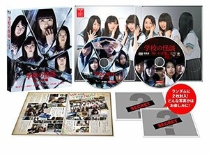 学校の怪談 呪いの言霊 Blu-ray豪華版(中古品)　(shin