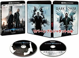 ダークタワー 4K ULTRA HD & ブルーレイセット [4K ULTRA HD + Blu-ray](中古品)　(shin